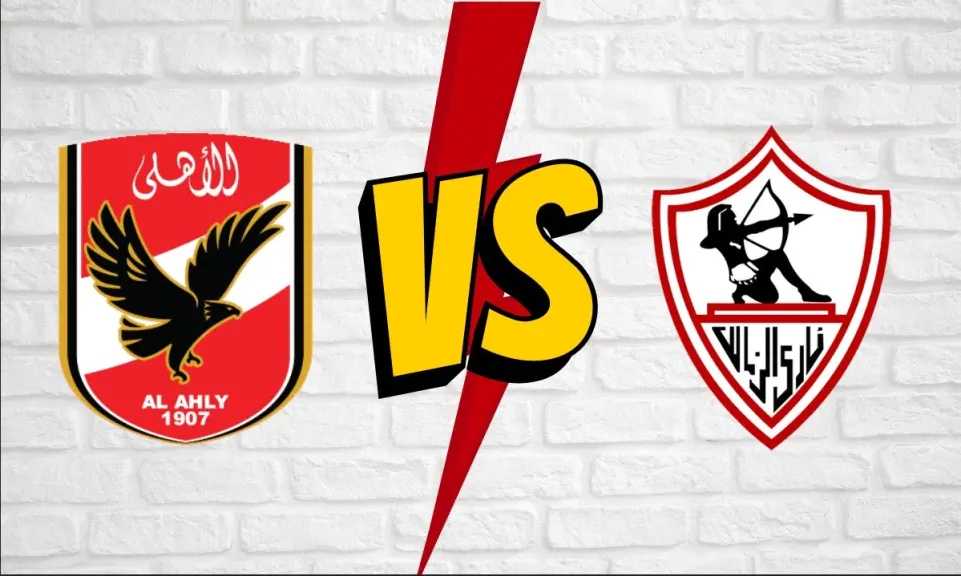 كلاسيكو القاهرة.. موعد مباراة الأهلي والزمالك في كأس السوبر المصري 2025/2026 كلاسيكو القاهرة.. موعد مباراة الأهلي والزمالك في كأس السوبر المصري 2025/2026