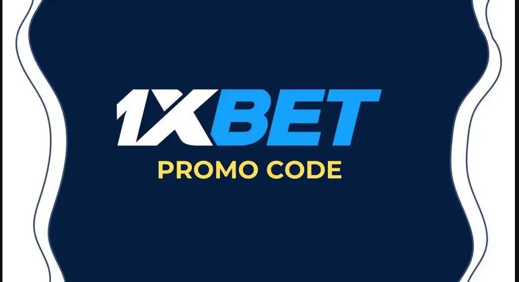 هل تروج المغرب لبرومو كود 1xbet في بطولة إفريقيا 2026؟ هل تروج المغرب لبرومو كود 1xbet في بطولة إفريقيا 2026؟