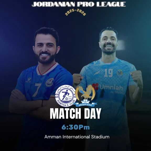 لا تفوتك القمة.. القنوات الناقلة لمباراة الفيصلي ضد الرمثا في كلاسيكو الدوري الأردني ومشاهدتها مجانًا لا تفوتك القمة.. القنوات الناقلة لمباراة الفيصلي ضد الرمثا في كلاسيكو الدوري الأردني ومشاهدتها مجانًا