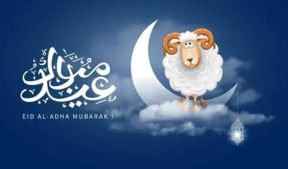 بعد ثبوت هلال ذي الحجة..متى موعد إجازة عيد الأضحى 2026 وعدد أيامها