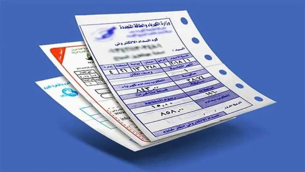 مراعاة لمحدودي الدخل ودعماً لاستدامة الشبكة.. تفاصيل أسعار الكهرباء الجديدة وهيكلة الشرائح مراعاة لمحدودي الدخل ودعماً لاستدامة الشبكة.. تفاصيل أسعار الكهرباء الجديدة وهيكلة الشرائح