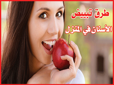 الصباح العربي