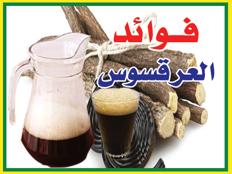 الصباح العربي