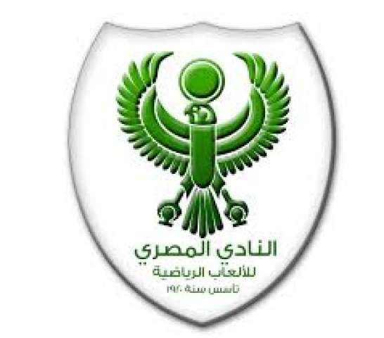 النادى المصرى