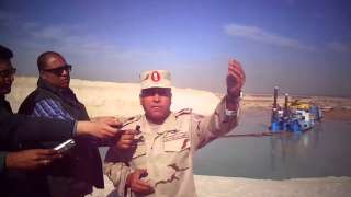 إنتهاء الحفر الجاف في قناة...