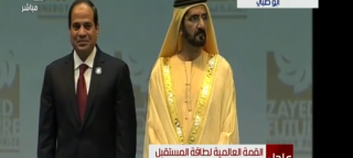بالفيديو..”السيسي” يشارك فى توزيع جوائز...