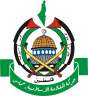 حماس تفكر في طرد السلطة...