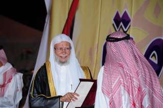 رابطة العالم الاسلامى تنعى فقيد...