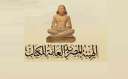 الهيئة المصرية العامة للكتاب تنظم...