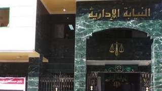 رئيس هيئة النيابة الإدارية يأمر...