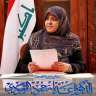 وزيرة الصحة العراقية تصل إلى...