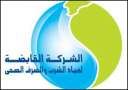 الشركة القابضة لمياه الشرب تنفي...