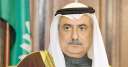 وزير المالية السعودى : المملكة...
