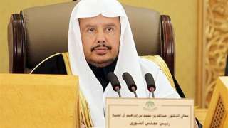 رئيس مجلس الشورى السعودي يصل...