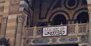 غدًا.. مساجد الجمهورية تتحدث عن...