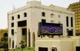 دار الإفتاء : الأخذ بنظام...