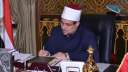 اعتماد نتيجة مسابقة الأئمة الموفدين...