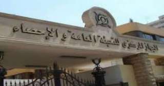 ”المركزي للتعبئة”: مصر تسجل 92...