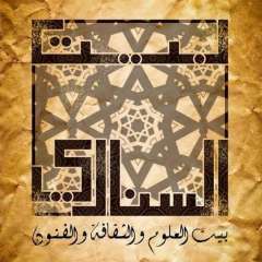 بيت السناري يقيم ورشة عمل...