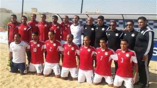 إنجاز هام لمنتخب مصر للكرة...