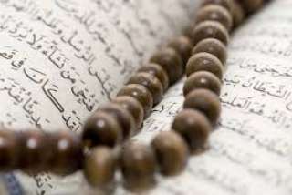 تعرف على أعظم تسبيحة لله