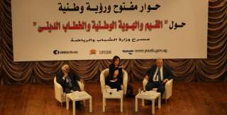 وزارة الشباب والرياضة تنظم اللقاء...