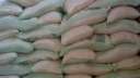 ضبط 20 طن أرز شعير...