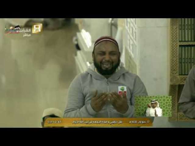 إمام الحرم المكي يبكي أثناء الدعاء لأهالي حلب