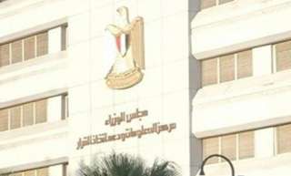 الوزراء ينفى حقيقة رفع أسعار...
