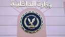 وزارة الداخلية تكشف كواليس القبض...