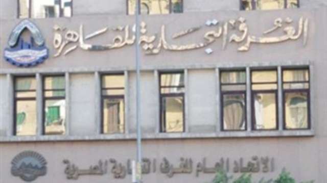 ”الغرفة التجارية” تحذر من إفلاس الشركات والمستوردين بسبب الدولار