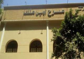 ”مصر جميلة” على مسرح أوبرا...