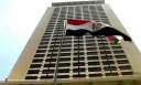 مصر ترحب باتفاق وقف إطلاق...