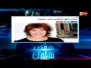 سماح أنور تكشف سبب التعليق...
