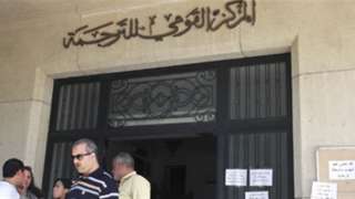 المركز القومي للترجمة يصدر رواية...
