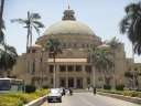 جامعة القاهرة تعلن عن طرح...