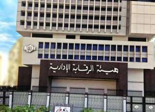 عاجل..الرقابة الإدارية تضبط موظفين بـ”الأوقاف”...