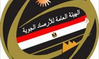مصر تحصل على ”الأيزو” في...