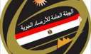 مصر تحصل على ”الأيزو” في...