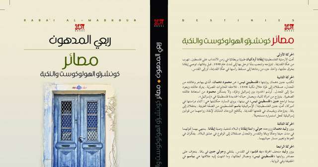 إعلان القائمة القصيرة المرشحة لجائزة البوكر بالجزائر.. فبراير المقبل