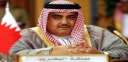 البحرين تؤكد على أهمية دور...