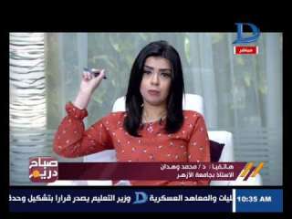 محمد وهدان: الزواج العرفي باطل...