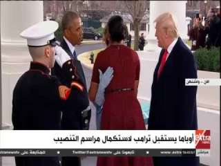 بالفيديو: زوجة ترامب تهدي ميشيل...