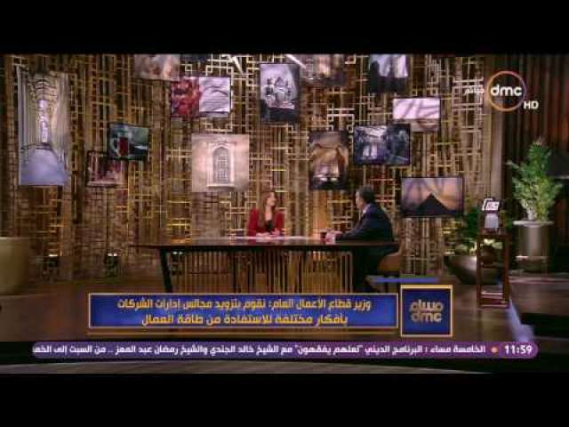 وزير قطاع الاعمال العام: الشركات اصبحت مكلفة بحساب تكلفت كل منتج