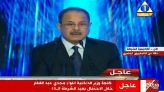 ”وزير الداخلية” يوجه رسالة للرئيس...