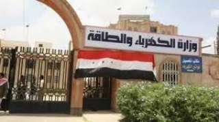 ”الكهرباء”: استمرار عمل محطة غرب...