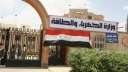”الكهرباء”: استمرار عمل محطة غرب...