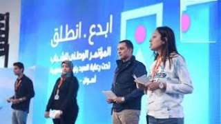 بث مباشر..للمؤتمر الوطني الشهري للشباب...