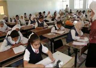 اعتماد نتيجة الشهادة الابتدائية بكفر...