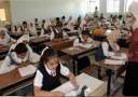 اعتماد نتيجة الشهادة الابتدائية بكفر...